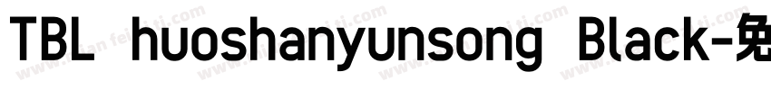 TBL huoshanyunsong Black字体转换